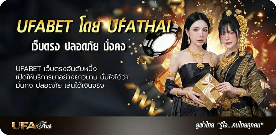 Banner แทงมวยวันนี้ แรง — แทงบอลออนไลน์ คาสิโน หวย มวย สล็อต ครบวงจร
