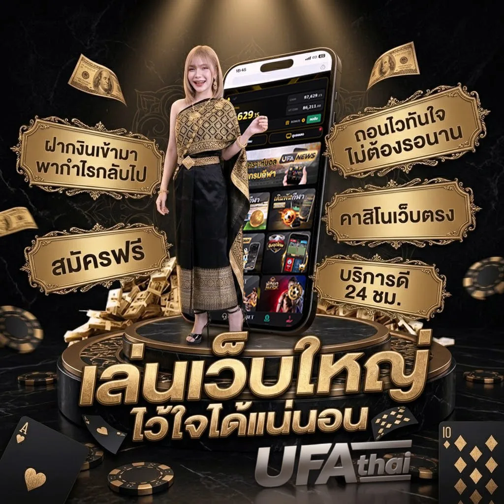 แทงมวยวันนี้ โลโก้แบรนด์ — ตัวแทน UFABET
